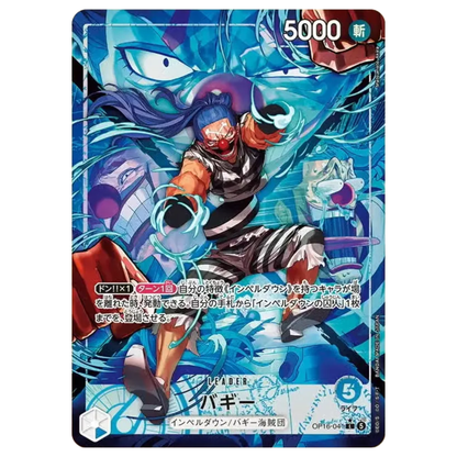 ONE PIECE Card Game Buggy leader The Time of Battle OP16 japanese