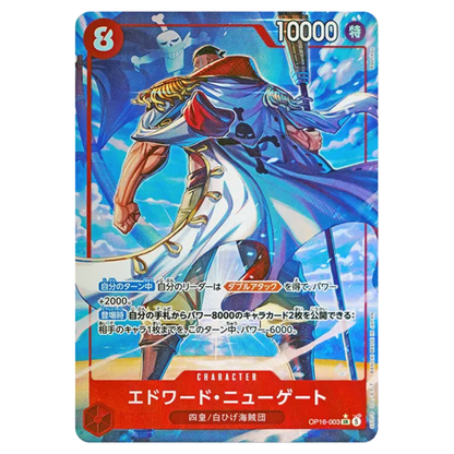 ONE PIECE Card Game Edward Newgate The Time of Battle OP16 japanese