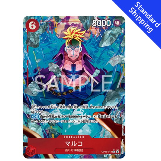 ONE PIECE Card Game Marco The Time of Battle OP16 japanese