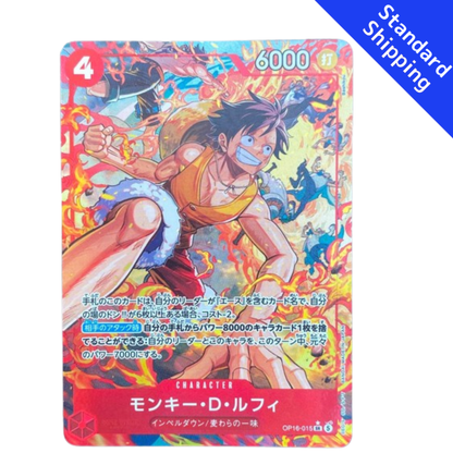 ONE PIECE Card Game Monkey D Luffy The Time of Battle OP16 japanese