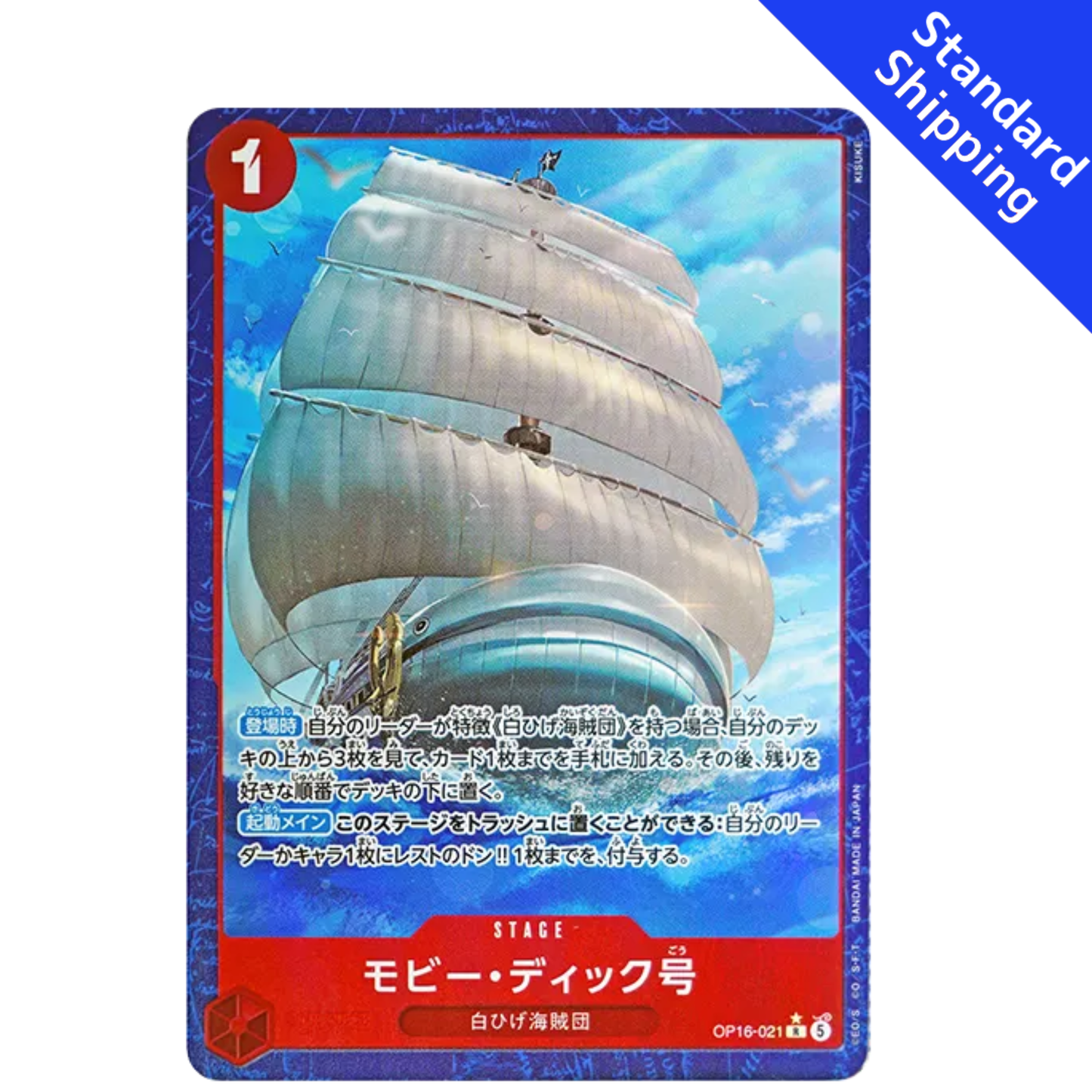 ONE PIECE Card Game Moby Dick The Time of Battle OP16 japanese