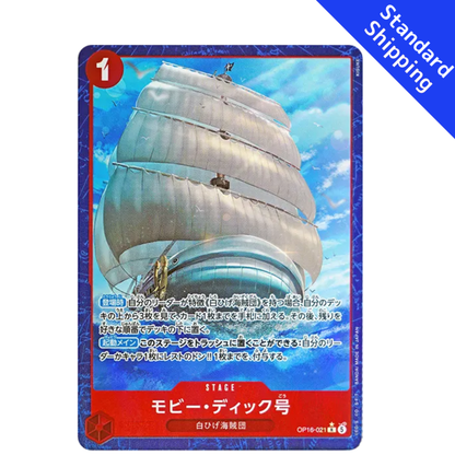 ONE PIECE Card Game Moby Dick The Time of Battle OP16 japanese