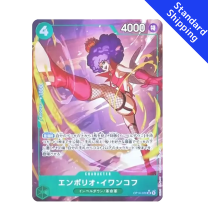 ONE PIECE Card Game Emporio Ivankov The Time of Battle OP16 japanese