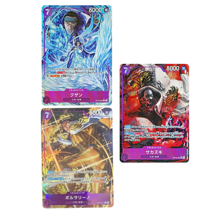 ONE PIECE Card Game Sakazuki Kuzan Borsalino The Time of Battle OP16 Japanese