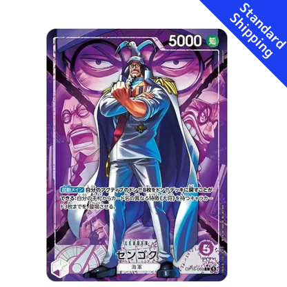 ONE PIECE Card Game Sengoku leader The Time of Battle OP16 japanese