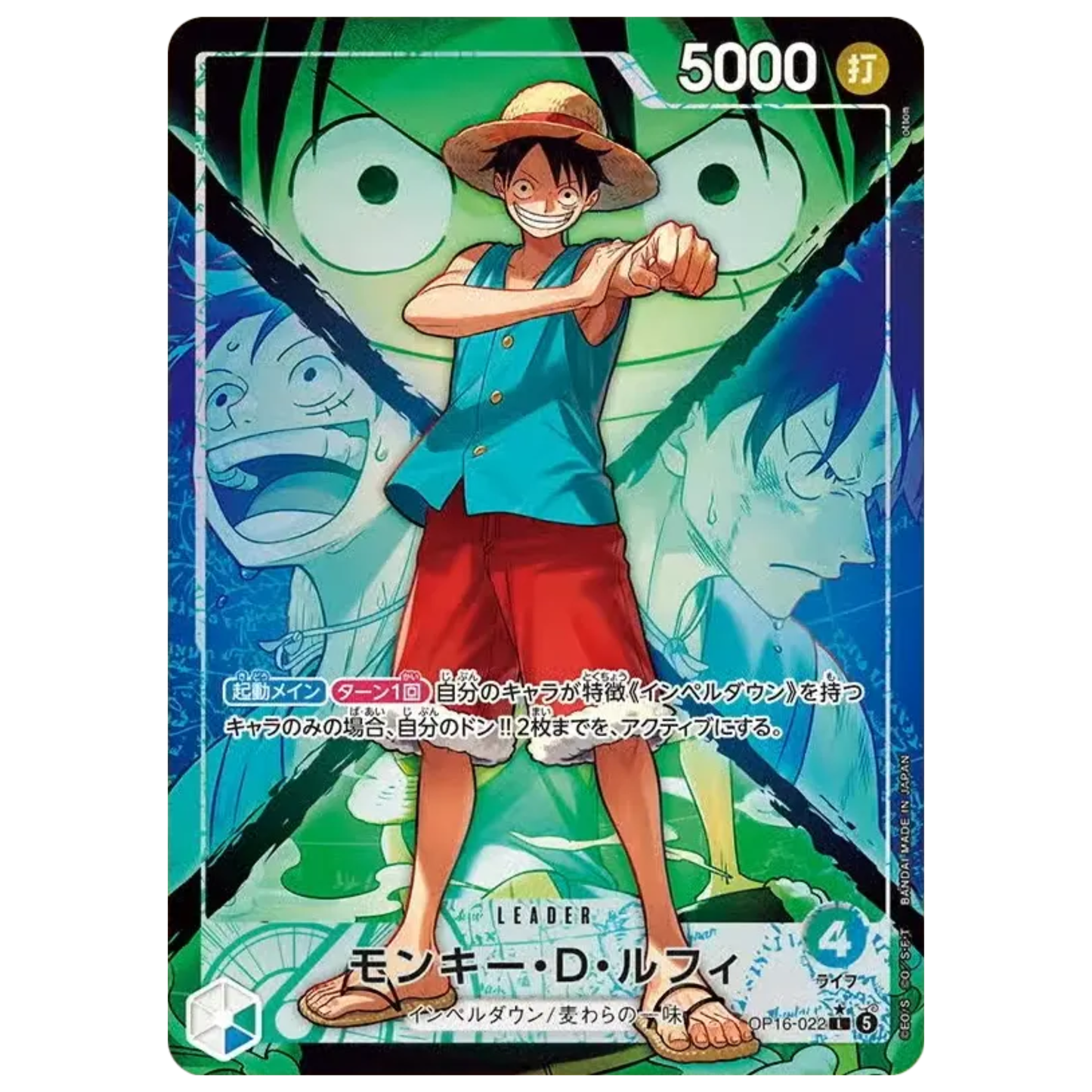 ONE PIECE Card Game Monkey D Luffy The Time of Battle OP16 japanese