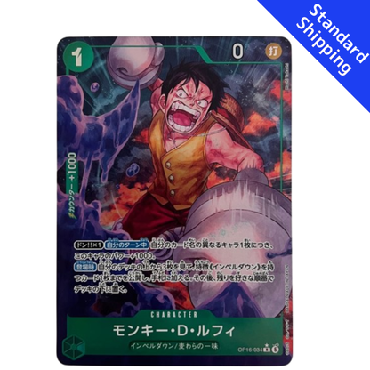 ONE PIECE Card Game Monkey D Luffy The Time of Battle OP16 japanese
