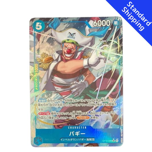 ONE PIECE Card Game Buggy The Time of Battle OP16 japanese