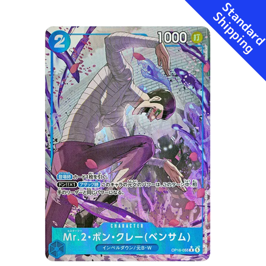 ONE PIECE Card Game Mr 2 Bon Kurei Bentham The Time of Battle OP16 japanese