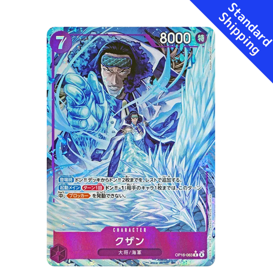 ONE PIECE Card Game Kuzan The Time of Battle OP16 japanese