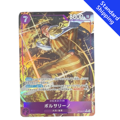 ONE PIECE Card Game Borsalino The Time of Battle OP16 japanese