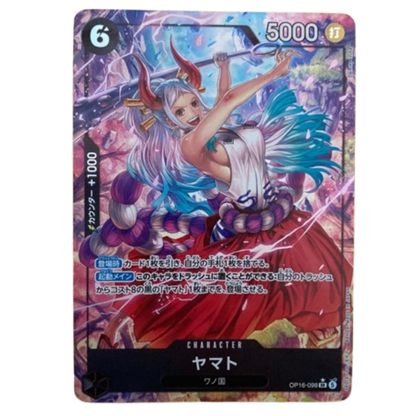 ONE PIECE Card Game yamato The Time of Battle OP16 japanese