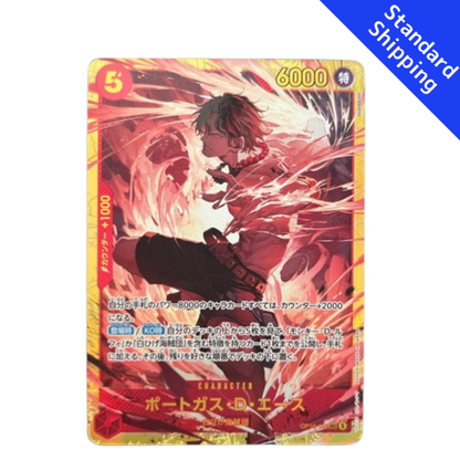 ONE PIECE Card Game Portgas D Ace secret sec The Time of Battle OP16 japanese