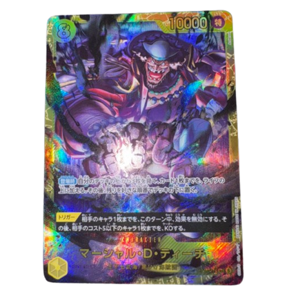 ONE PIECE Card Game Marshall D Teach secret sec The Time of Battle OP16 japanese