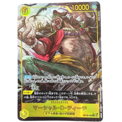 ONE PIECE Card Game Marshall D Teach secret sec The Time of Battle OP16 japanese