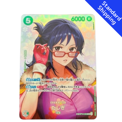 ONE PIECE Card Game Tashigi sp The Time of Battle OP16 japanese