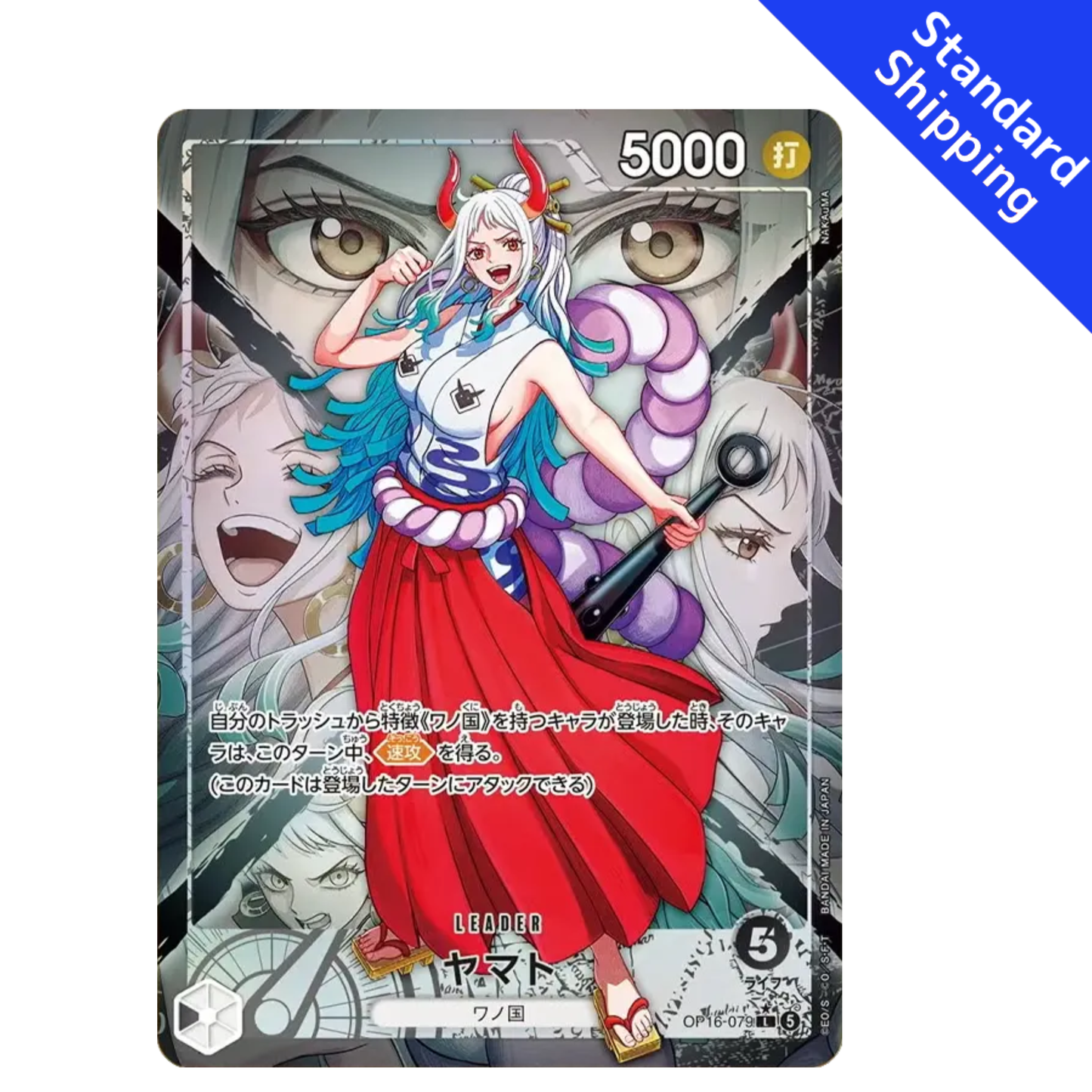 ONE PIECE Card Game Yamato leader The Time of Battle OP16 japanese