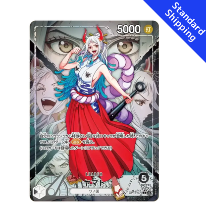 ONE PIECE Card Game Yamato leader The Time of Battle OP16 japanese