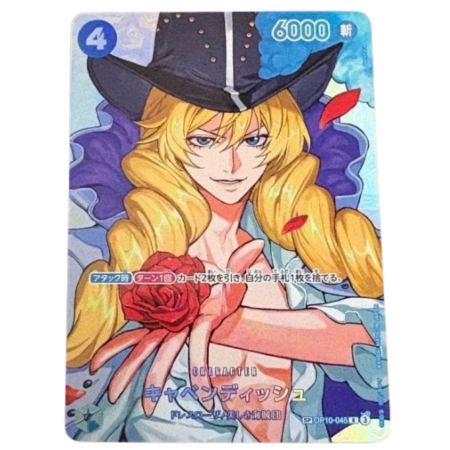 ONE PIECE Card Game Cavendish sp The Time of Battle OP16 japanese