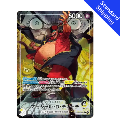 ONE PIECE Card Game Marshall D Teach The Time of Battle OP16 japanese