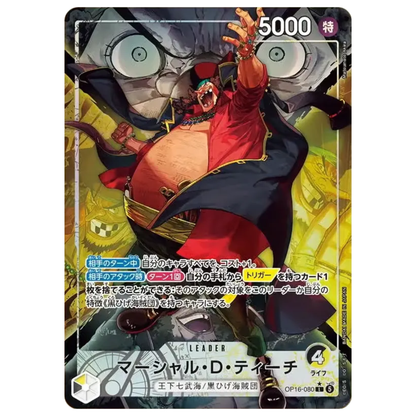 ONE PIECE Card Game Marshall D Teach The Time of Battle OP16 japanese