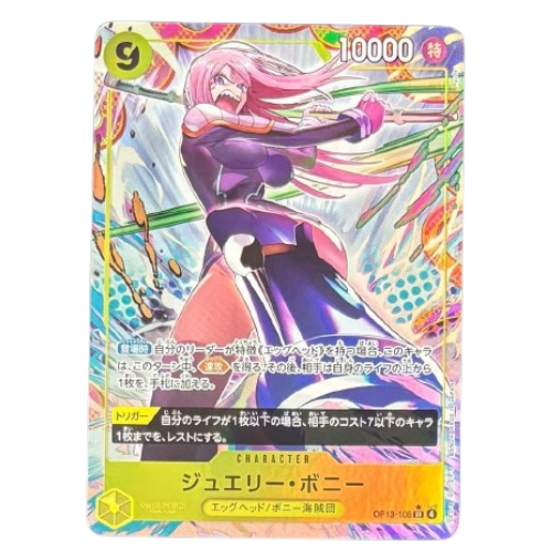 ONE PIECE Card Game Jewelry Bonney Carrying on His Will OP13 108 japanese