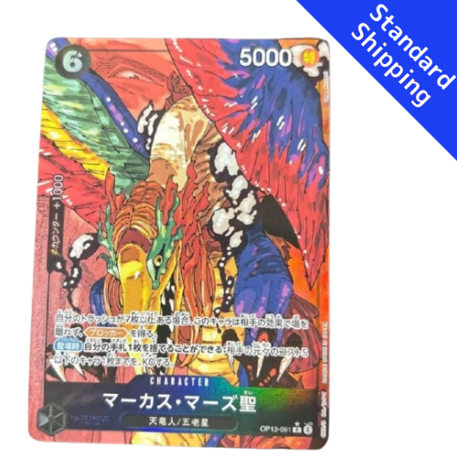 ONE PIECE Card Game St Marcus Mars Carrying on His Will OP13 091 japanese