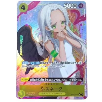 ONE PIECE Card Game S Snake Carrying on His Will OP13 114 japanese