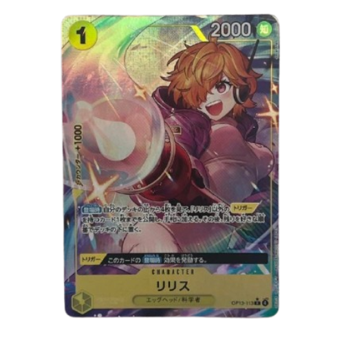 one piece card game lilith ONE PIECE Card Game Lilith Carrying on His Will OP13 113 japanese – GLIT Japanese Hobby Shop