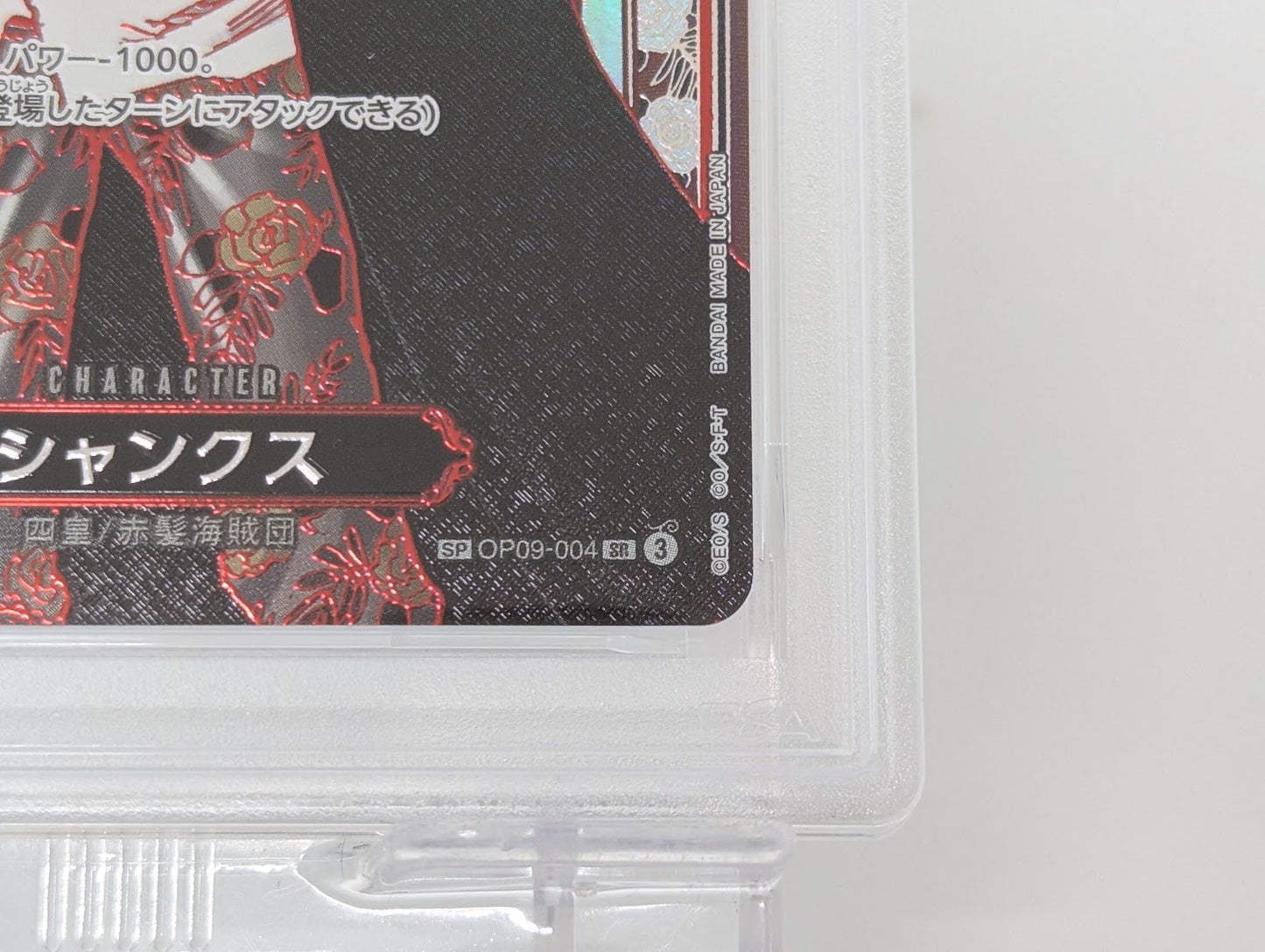 PSA10 Gem Mint SHANKS Silver 3rd anniversary ONE PIECE CARD GAME OP13 japanese