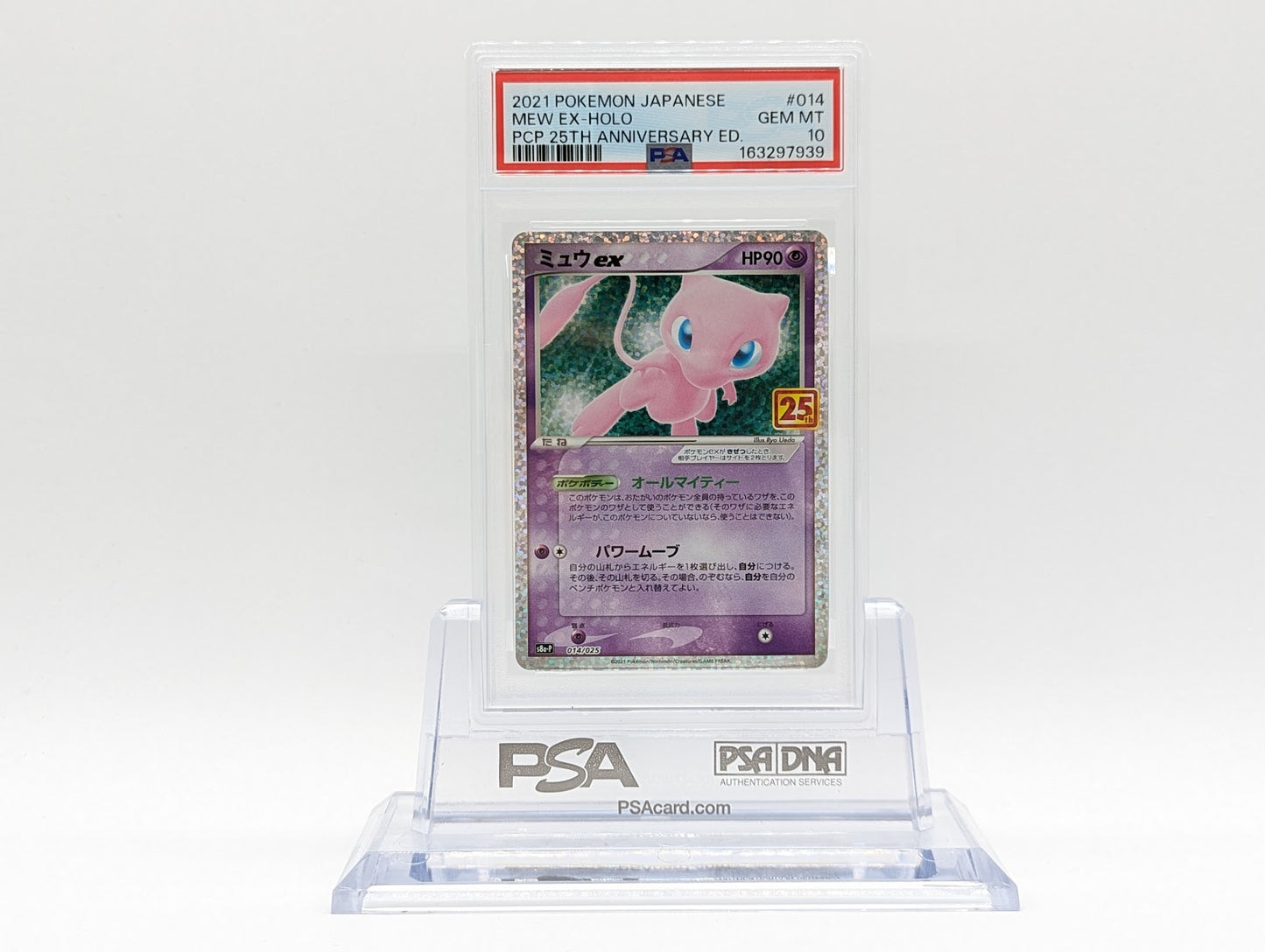 PSA10 Gem Mint Mew ex 25th anniversary Pokemon CARD GAME japanese