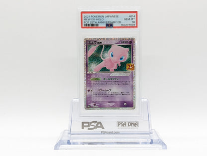 PSA10 Gem Mint Mew ex 25th anniversary Pokemon CARD GAME japanese