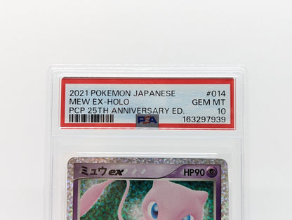 PSA10 Gem Mint Mew ex 25th anniversary Pokemon CARD GAME japanese