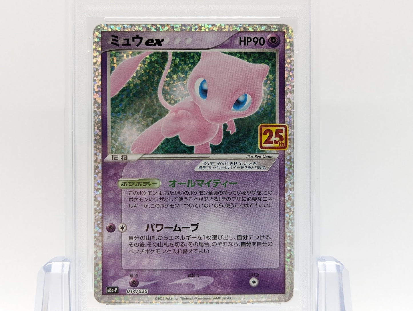 PSA10 Gem Mint Mew ex 25th anniversary Pokemon CARD GAME japanese