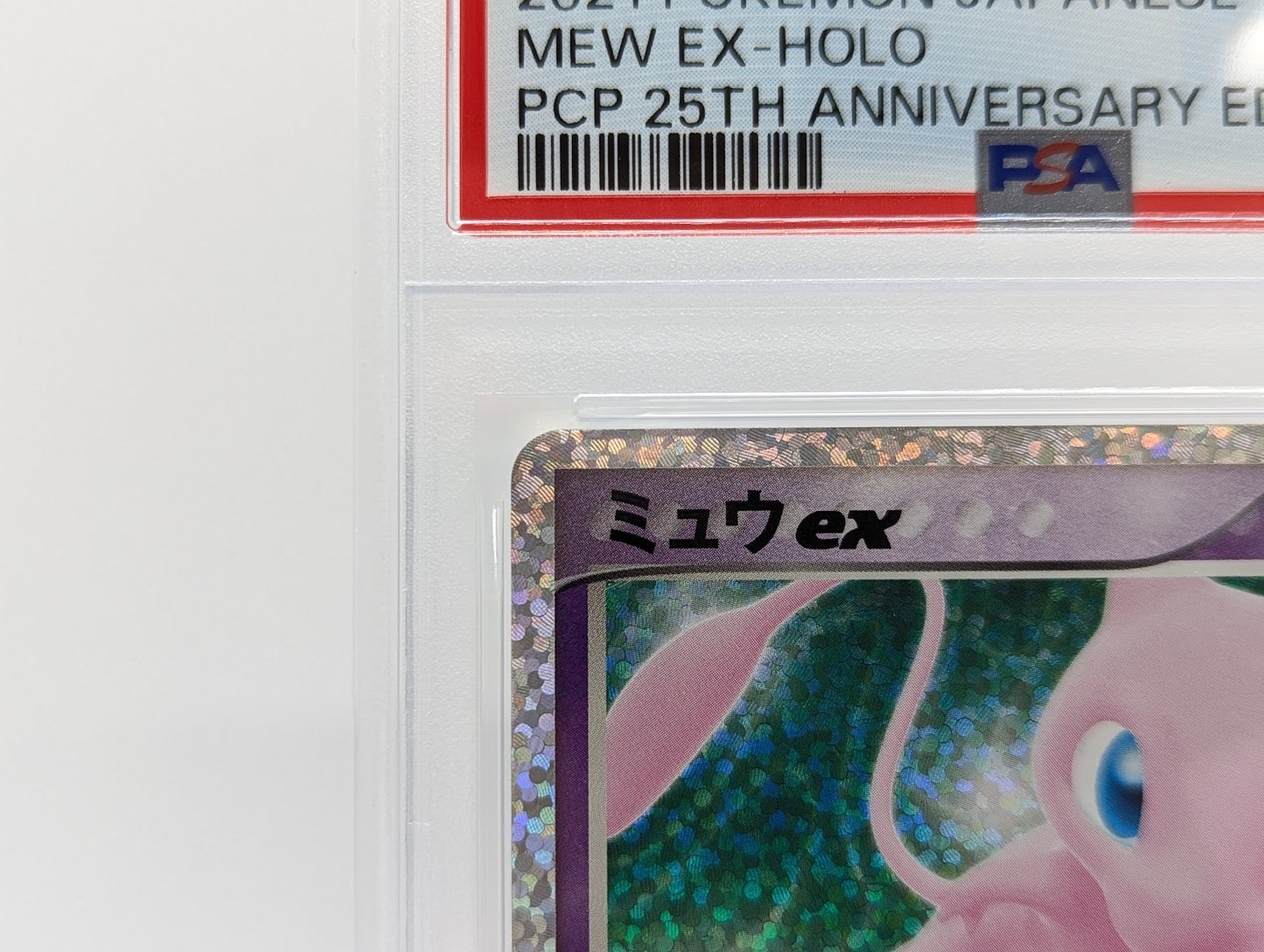 PSA10 Gem Mint Mew ex 25th anniversary Pokemon CARD GAME japanese