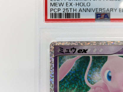 PSA10 Gem Mint Mew ex 25th anniversary Pokemon CARD GAME japanese