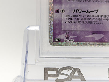PSA10 Gem Mint Mew ex 25th anniversary Pokemon CARD GAME japanese