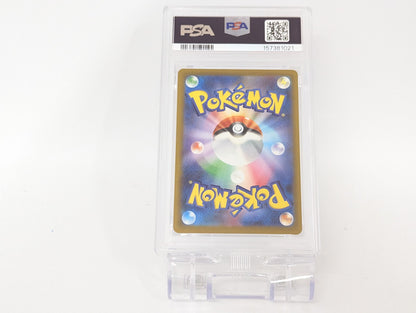 PSA10 Gem Mega Diancie Ex SAR 238/193 M2a MEGA Dream ex Pokemon CARD GAME japanese