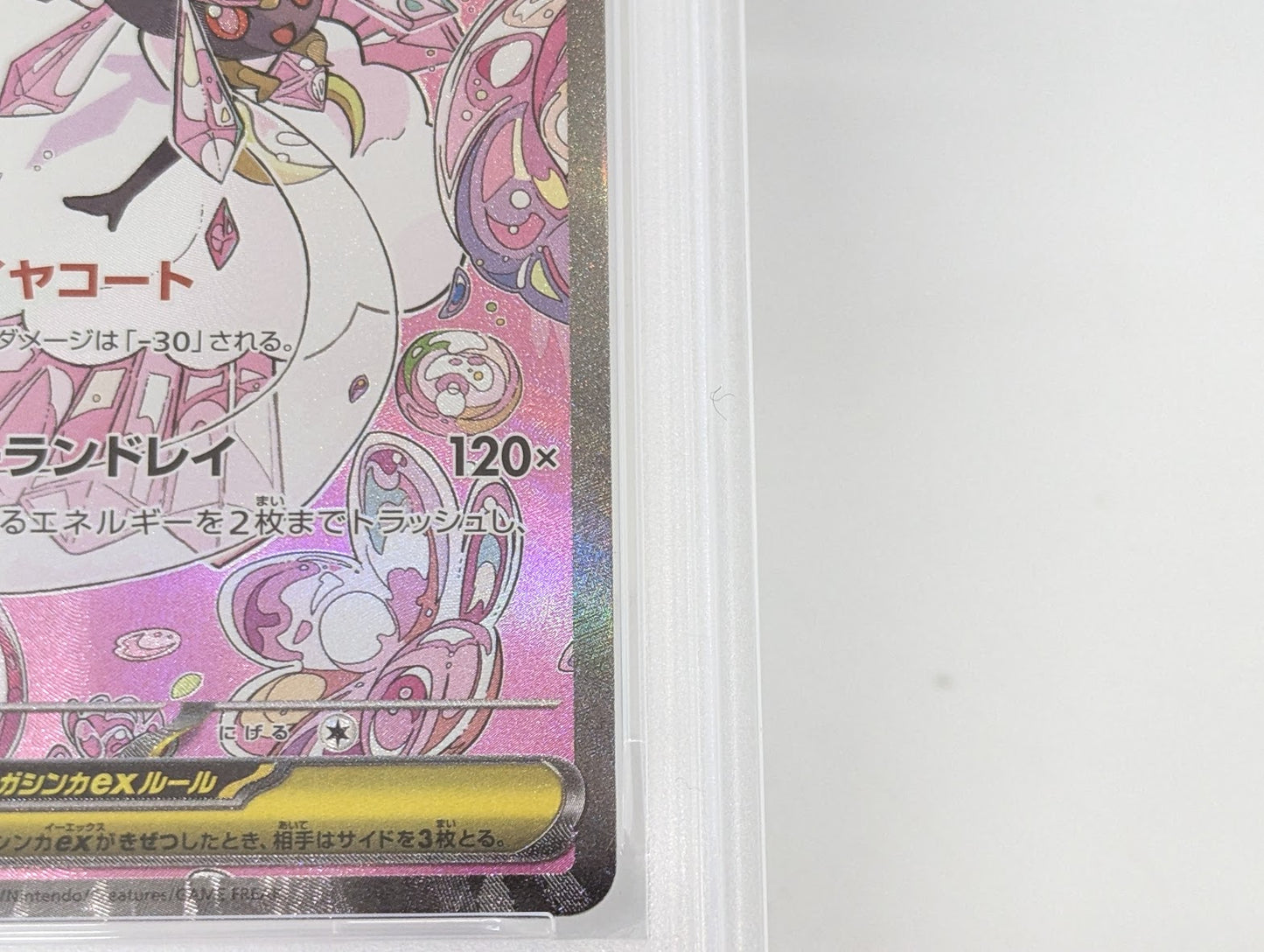 PSA10 Gem Mega Diancie Ex SAR 238/193 M2a MEGA Dream ex Pokemon CARD GAME japanese