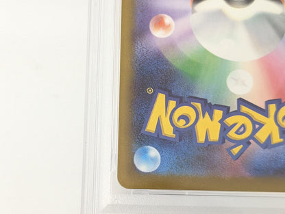 PSA10 Gem Mega Diancie Ex SAR 238/193 M2a MEGA Dream ex Pokemon CARD GAME japanese