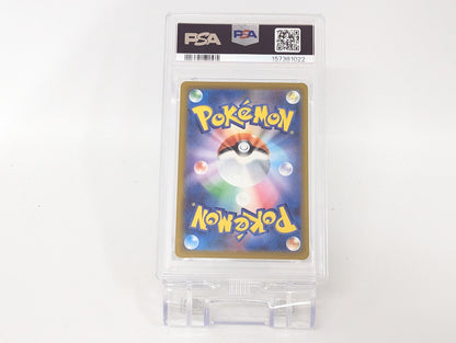 PSA10 Gem Mega Dragonite Ex MA 232/193 M2a MEGA Dream ex Pokemon CARD GAME japanese (コピー)
