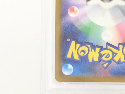 PSA10 Gem Mega Dragonite Ex MA 232/193 M2a MEGA Dream ex Pokemon CARD GAME japanese (コピー)
