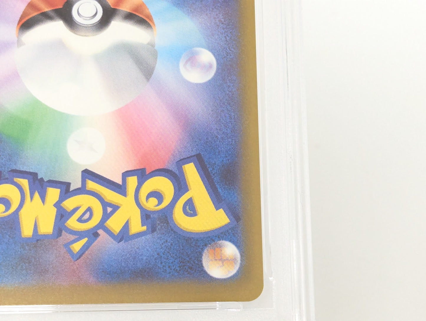PSA10 Gem Mega Dragonite Ex MA 232/193 M2a MEGA Dream ex Pokemon CARD GAME japanese (コピー)