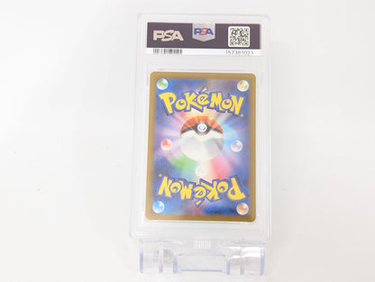 PSA10 Gem  Psyduck AR 199/193 M2a MEGA Dream ex Pokemon CARD GAME japanese