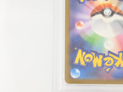 PSA10 Gem  Psyduck AR 199/193 M2a MEGA Dream ex Pokemon CARD GAME japanese