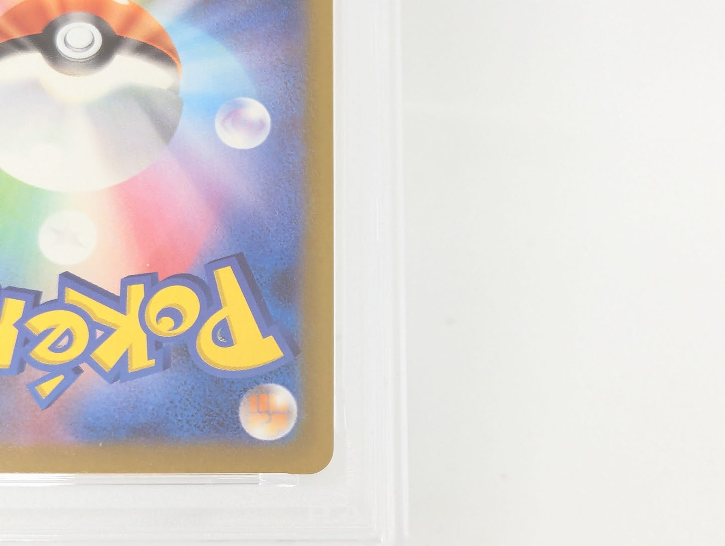 PSA10 Gem  Psyduck AR 199/193 M2a MEGA Dream ex Pokemon CARD GAME japanese