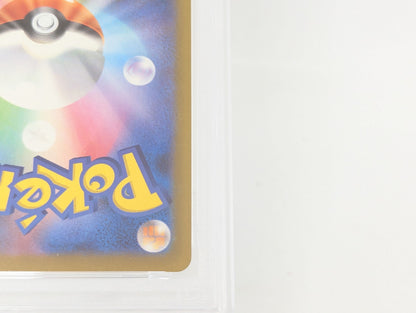 PSA10 Gem  Psyduck AR 199/193 M2a MEGA Dream ex Pokemon CARD GAME japanese