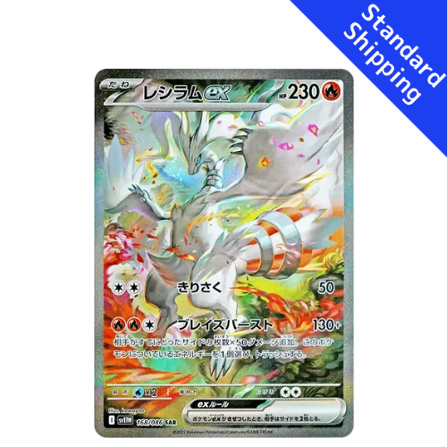 Pokemon Card Reshiram ex SAR 168/86 sv11W White Flare Japanese