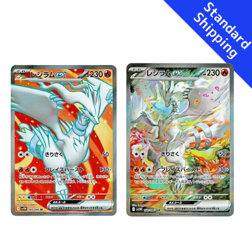 Pokemon Card Reshiram ex SR SAR 160 168/86 sv11W White Flare Japanese