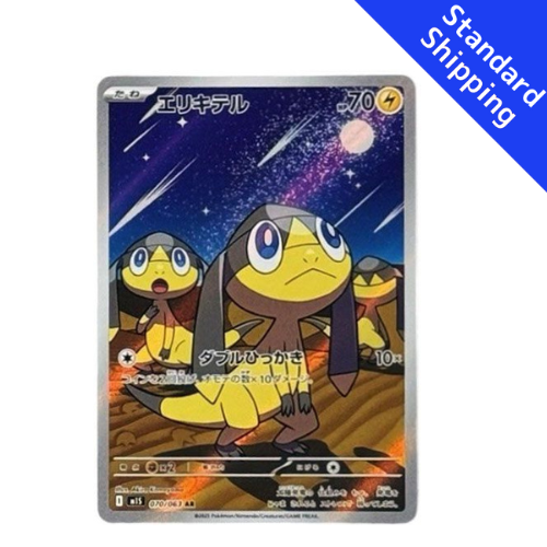 Pokemon Card Helioptile AR 70/63 M1S Mega Symphonia Japanese